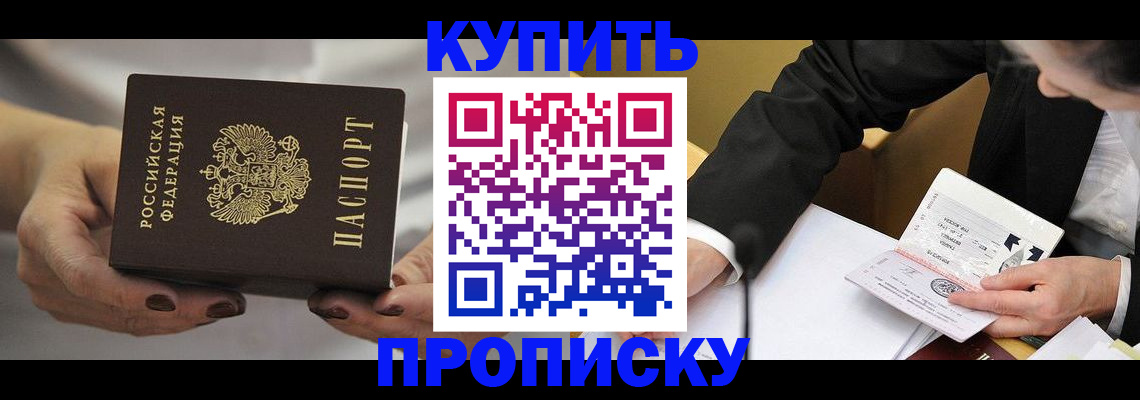 регистрация для дет. сада в Лесосибирске